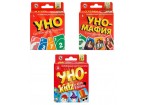 Игра настольная УНО 