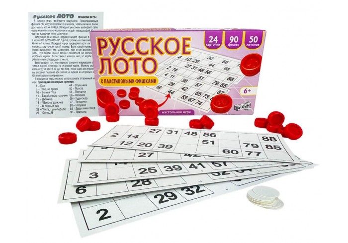 Русское лото классическое с пластиковыми бочонками, в картонной упаковке, РУССКИЙ СТИЛЬ, 03094