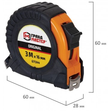 Рулетка измерительная 3 м х 16 мм, обрезиненный корпус, с фиксатором, ГРАНДМАСТЕР Original,