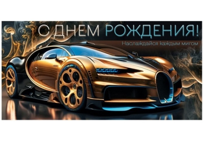 Конверт для денег Горчаков ГК 