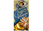 Конверт для денег Горчаков ГК 