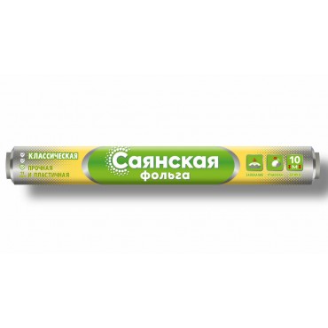 Фольга пищевая 29 см х 10 м, 11 мкм, ПРОЧНАЯ, САЯНСКАЯ ФОЛЬГА в пленке, Классическая У10П-290х35