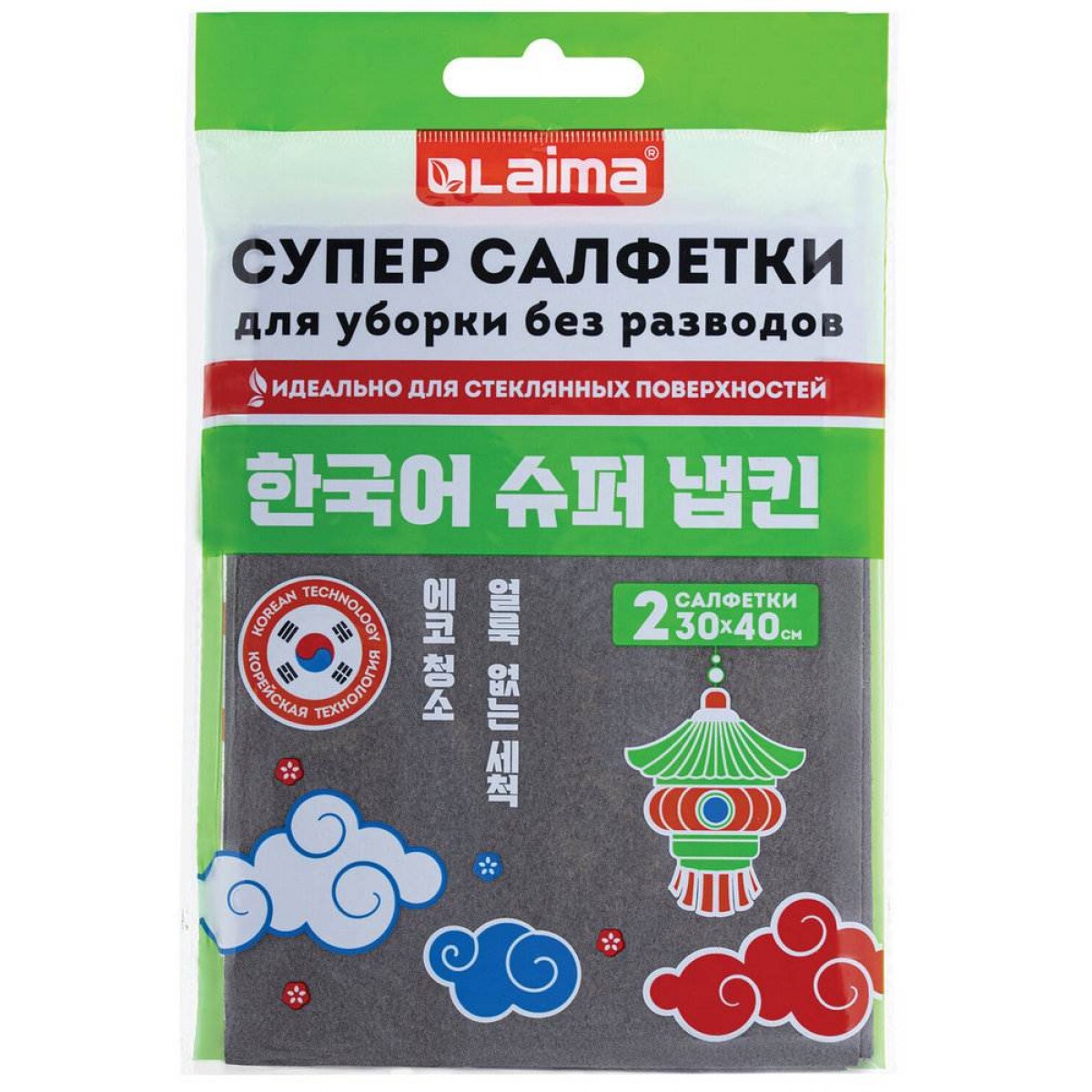 Салфетка КОРЕЙСКАЯ УМНАЯ для дома и авто УБОРКА БЕЗ РАЗВОДОВ, 30х40 см, НАБОР 2 штуки, УНИВЕРСАЛЬНАЯ
