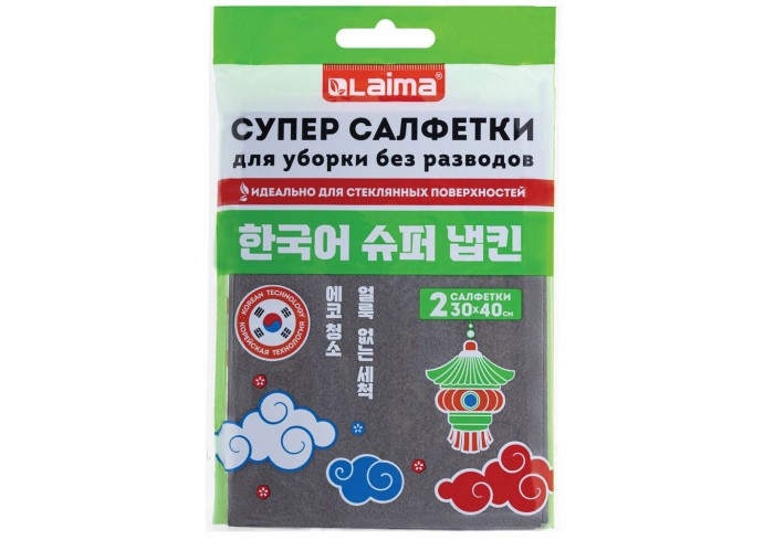 Салфетка КОРЕЙСКАЯ УМНАЯ для дома и авто УБОРКА БЕЗ РАЗВОДОВ, 30х40 см, НАБОР 2 штуки, УНИВЕРСАЛЬНАЯ