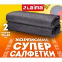 Салфетка КОРЕЙСКАЯ УМНАЯ для дома и авто УБОРКА БЕЗ РАЗВОДОВ, 30х40 см, НАБОР 2 штуки, УНИВЕРСАЛЬНАЯ