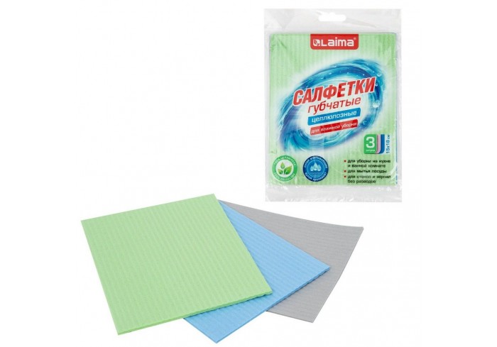 Салфетки губчатые для уборки кухни 15х18 см, ЦЕЛЛЮЛОЗНЫЕ, КОМПЛЕКТ 3 шт., цветные, LAIMA,