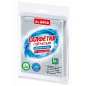 Салфетки губчатые для уборки кухни 15х18 см, ЦЕЛЛЮЛОЗНЫЕ, КОМПЛЕКТ 5 шт., серые, LAIMA,