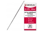 Игла для шитья и прошивки документов D-270 ручные (цыганская), длина 100 мм,DEVELIA,