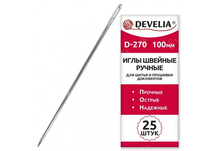 Игла для шитья и прошивки документов D-270 ручные (цыганская), длина 100 мм,DEVELIA,