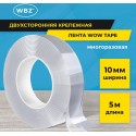 Многоразовая двухсторонняя прозрачная крепежная лента Скотч NANO tape 5 м x 1 см, толщина 1мм, WBZ,