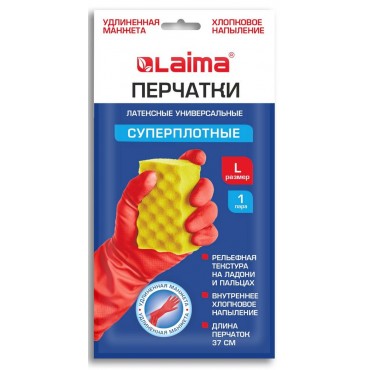 Перчатки МНОГОРАЗОВЫЕ латексные LAIMA, c ДЛИННОЙ МАНЖЕТОЙ 25 см, КРАСНЫЕ, размер L (большой), вес 80