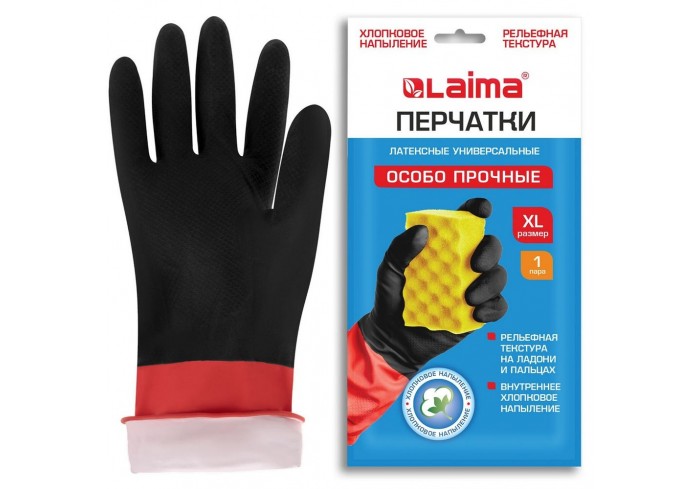 Перчатки латексные LAIMA 