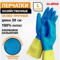 Перчатки латексные LAIMA 