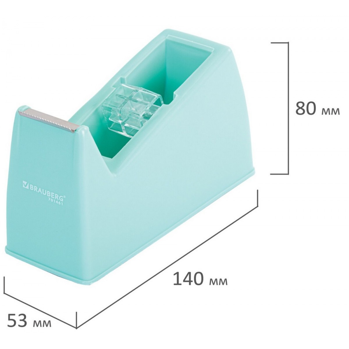 Диспенсер для клейкой ленты шириной до 26 мм, МЯТНЫЙ (лента в подарок!), утяжеленный большой, BRAUBE