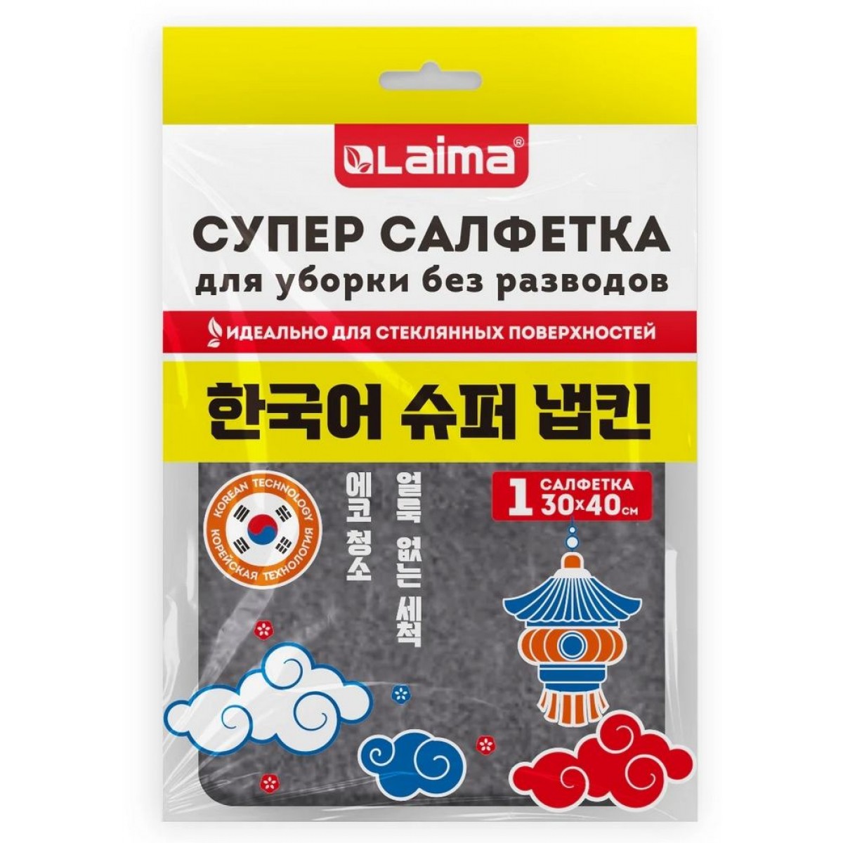Салфетка КОРЕЙСКАЯ УМНАЯ для дома и авто БЕЗ РАЗВОДОВ, 30х40 см, 1 шт., УНИВЕРСАЛЬНАЯ, LAIMA