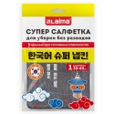 Салфетка КОРЕЙСКАЯ УМНАЯ для дома и авто БЕЗ РАЗВОДОВ, 30х40 см, 1 шт., УНИВЕРСАЛЬНАЯ, LAIMA