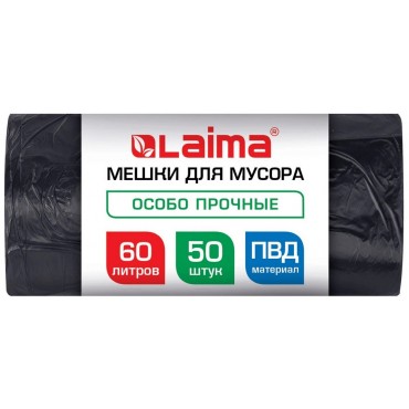 Мешки для мусора 60 л, черные, в рулоне 50 штук, особо прочные, ПВД 30 мкм, 60x90 см, LAIMA,