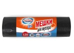 Мешки для мусора 120 л, черные, в рулоне 10 штук, особо прочные, ПВД 50 мкм, 70x110 см, серия ULTRA,