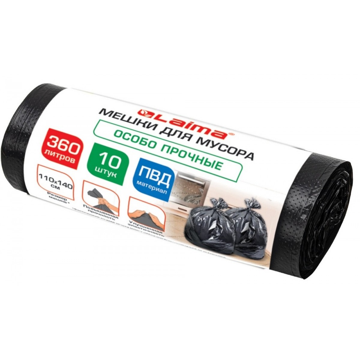 Мешки для мусора 360 л, черные в пласте 10 штук особо прочные, ПВД 60 мкм, 110x140 см, LAIMA,