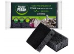 Губки для посуды 9,5х6,5 см XXL, КОМПЛЕКТ 5 шт., ПЛОТНЫЙ bubble-поролон, черные, MASTER FRESH