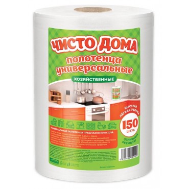 Салфетки универсальные в рулоне 150 шт., 20х17 см, вискоза (спанлейс) 35 г/м2, ЧИСТО ДОМА,