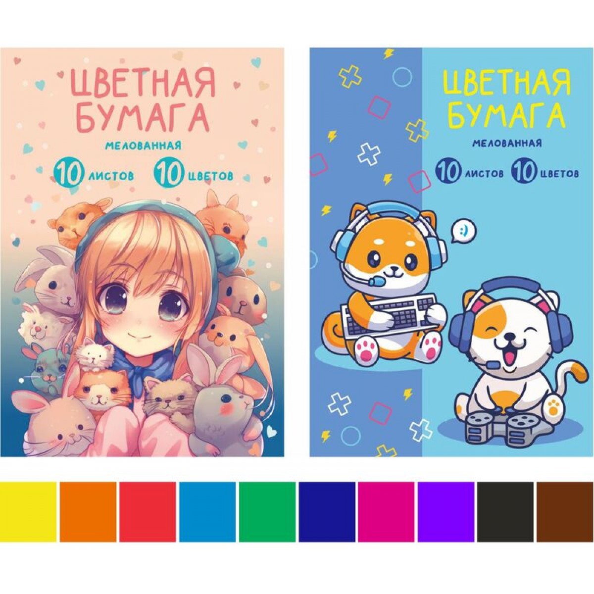 Набор цветной бумаги мелов. А4 10 л.10 цв. Друзья, в папке, одностор., 2 диз. в кор