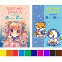 Набор цветной бумаги мелов. А4 10 л.10 цв. Друзья, в папке, одностор., 2 диз. в кор