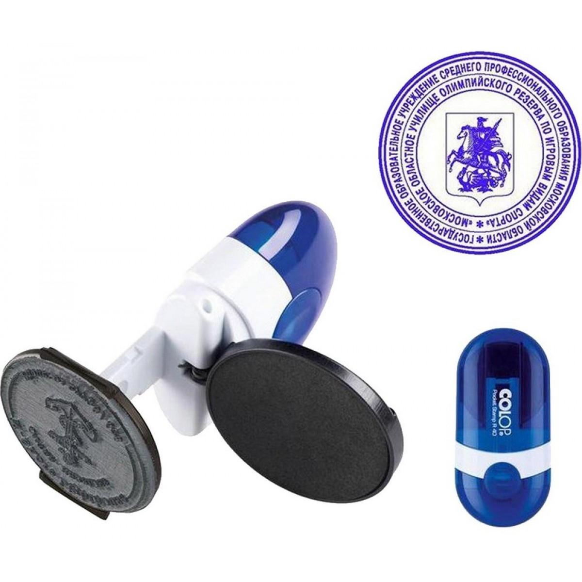 Оснастка для печати кругл. карман. Pocket Stamp R40 индиго Colop, ЧЕХИЯ