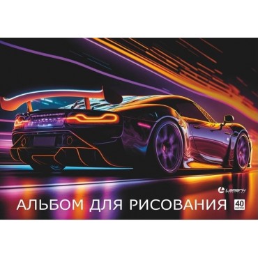 Альбом для рисования 40л. на склейке Скорость,  блок - офсет 100г/м
