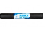 Мешки для мусора ПВД 120л 40мкм 10шт/рул черные 70х110см_Green Pack