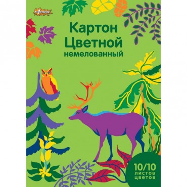 Картон цветной №1School, 10л, 10цв, А4, (золото, серебро)Живая природа, немелованный 200г/м2