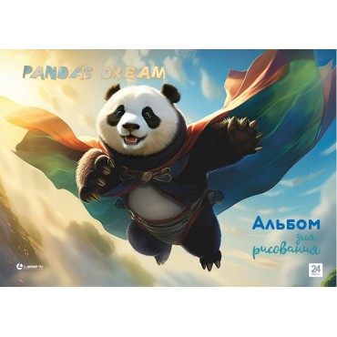 Альбом для рисования 24л. на склейке Мечта Панды, выб.уф-лак,  блок-офсет 100г/м