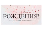 Конверт для денег 