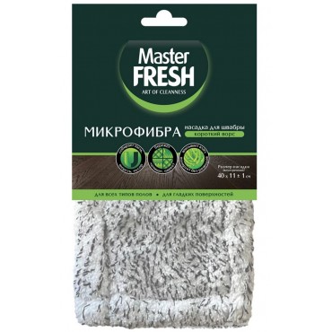 Насадка МОП плоская для швабры/держателя 40 см, микрофибра (ТИП К), MASTER FRESH