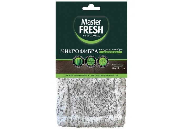 Насадка МОП плоская для швабры/держателя 40 см, микрофибра (ТИП К), MASTER FRESH