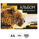 Альбом для рисования 40л. на склейке Старт, выб.уф-лак,  блок-офсет 100г/м,