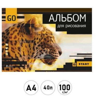 Альбом для рисования 40л. на склейке Старт, выб.уф-лак,  блок-офсет 100г/м,