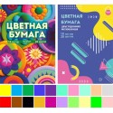 Бумага цветная мелованная, двусторонняя А4 10 л.20 цв. Палитра №1, в папке, 2 диз