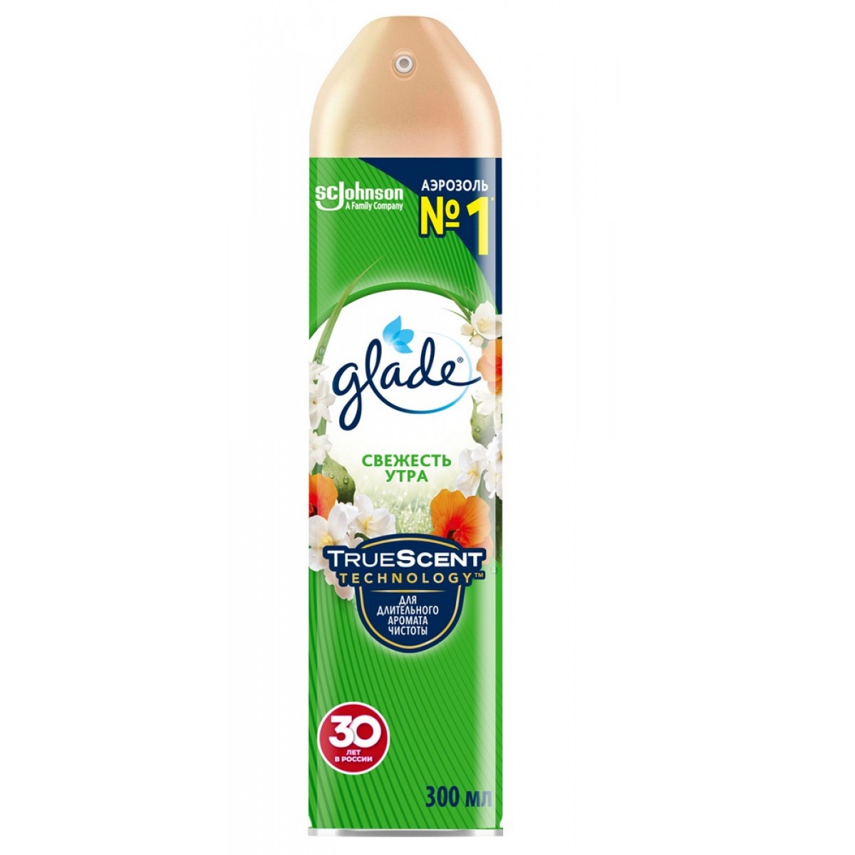 Освежитель воздуха аэрозольный Glade 