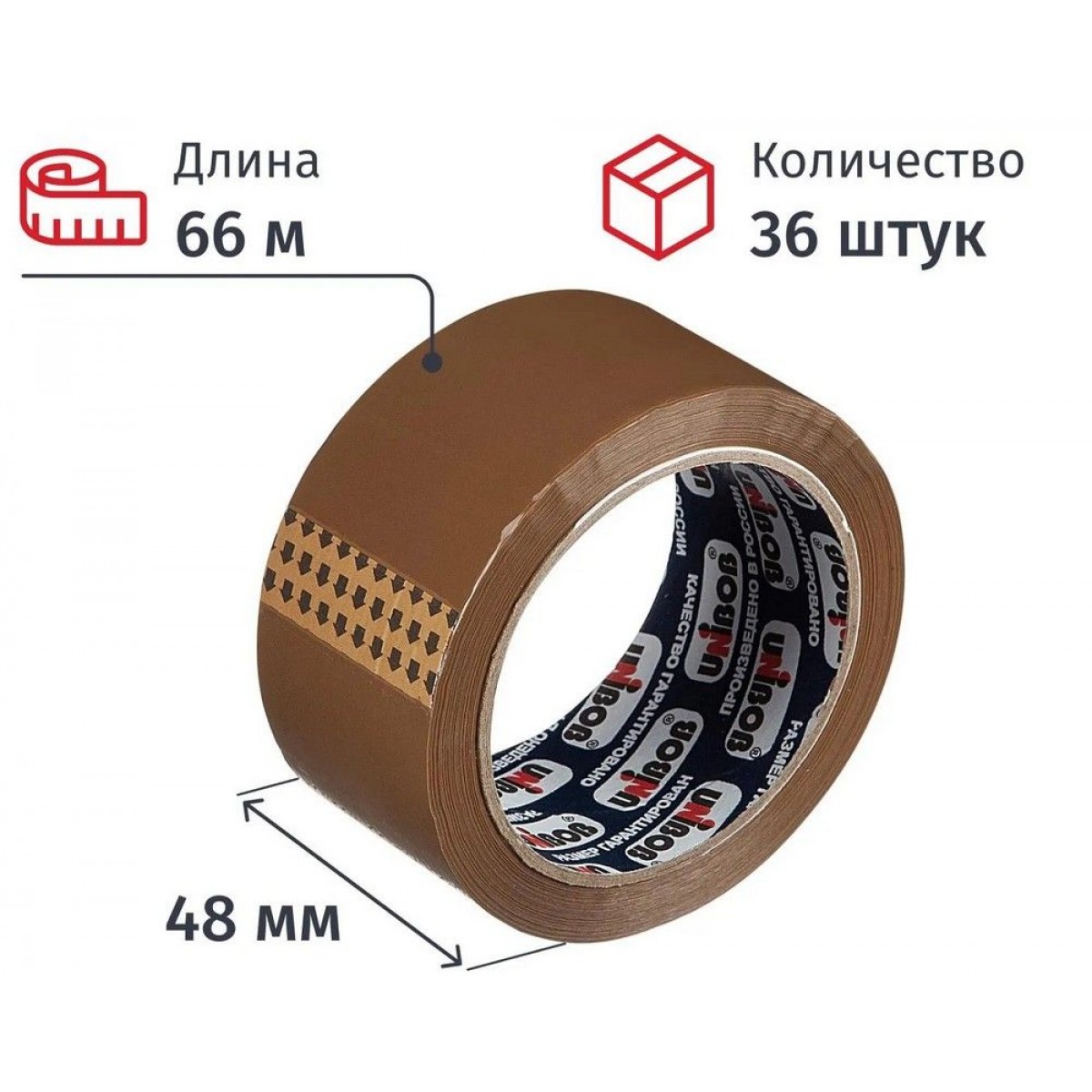 Клейкая лента упаковочная UNIBOB 700 48мм х 66м 47мкм, коричневая Unibob