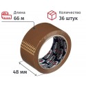 Клейкая лента упаковочная UNIBOB 700 48мм х 66м 47мкм, коричневая Unibob