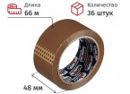 Клейкая лента упаковочная UNIBOB 700 48мм х 66м 47мкм, коричневая Unibob