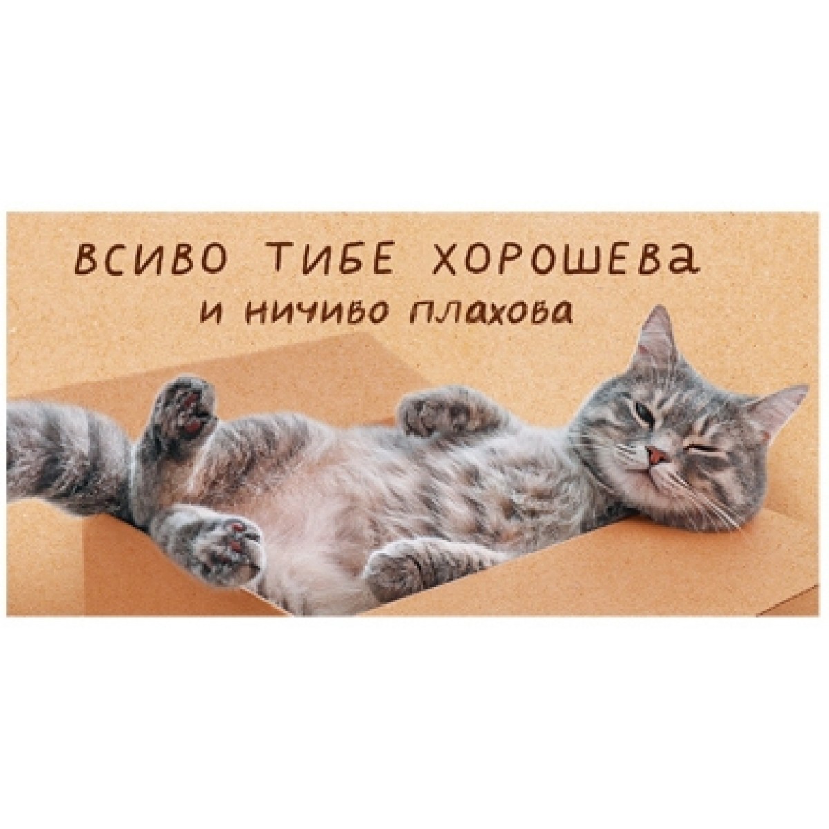 Конверт для денег Горчаков ГК 