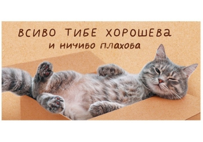 Конверт для денег Горчаков ГК 