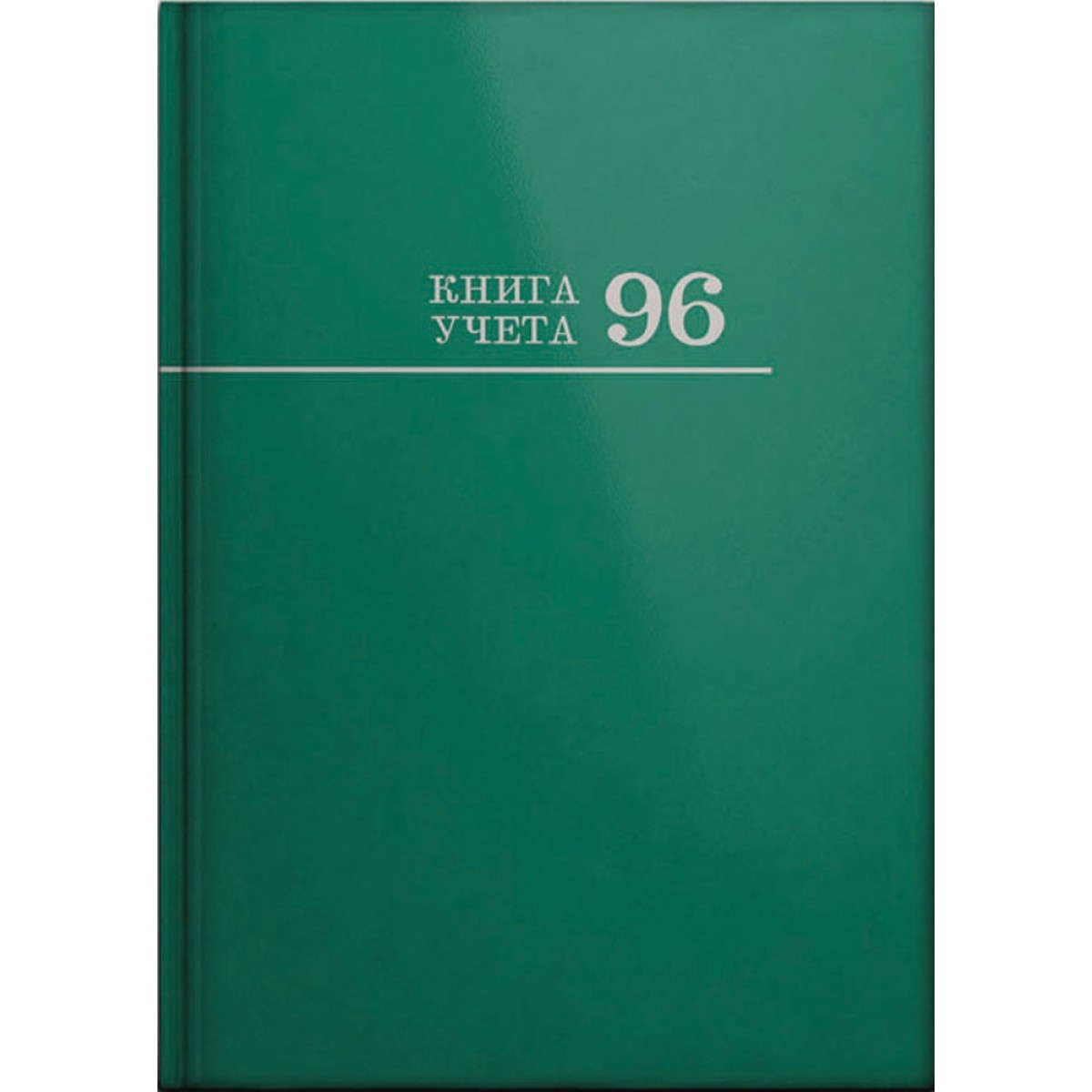 Книга учёта 96л. ЗЕЛЁНАЯ переплёт 7БЦ, глянц.ламин., блок-офсет,в клетку, 200х298