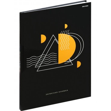 Записная книга А4 96л. ГЕОМЕТРИЧЕСКИЕ ФИГУРЫ - 1, перепл. 7БЦ, глянц.ламинация