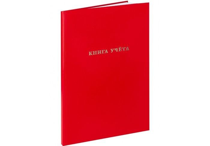 Книга учета А4 бумвинил 96л КРАСНЫЙ,  тиснение фольгой,клетка