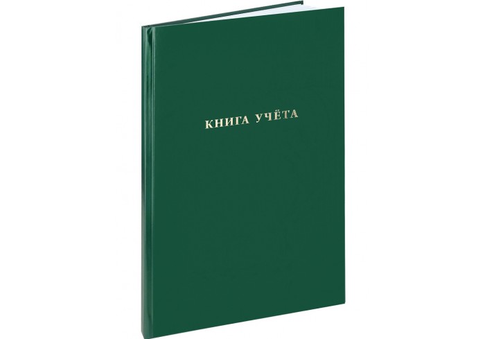 Книга учета А4 бумвинил 96л ЗЕЛЕНЫЙ, тиснение фольгой, клетка