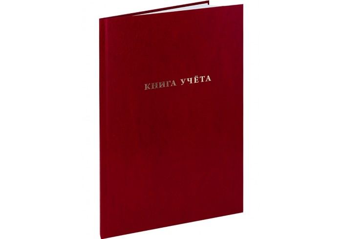 Книга учета А4 бумвинил 96л БОРДО,  тиснение фольгой, клетка