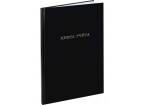 Книга учета А4 бумвинил 96л ЧЕРНЫЙ, тиснение фольгой, клетка